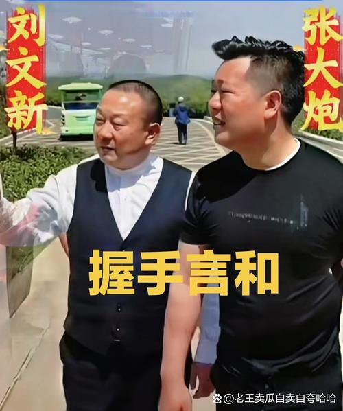 网红撞人叫嚣者身份揭晓，曾参与多地文旅合作