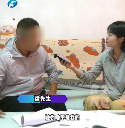 男子带娃看病意外发现女儿非亲生