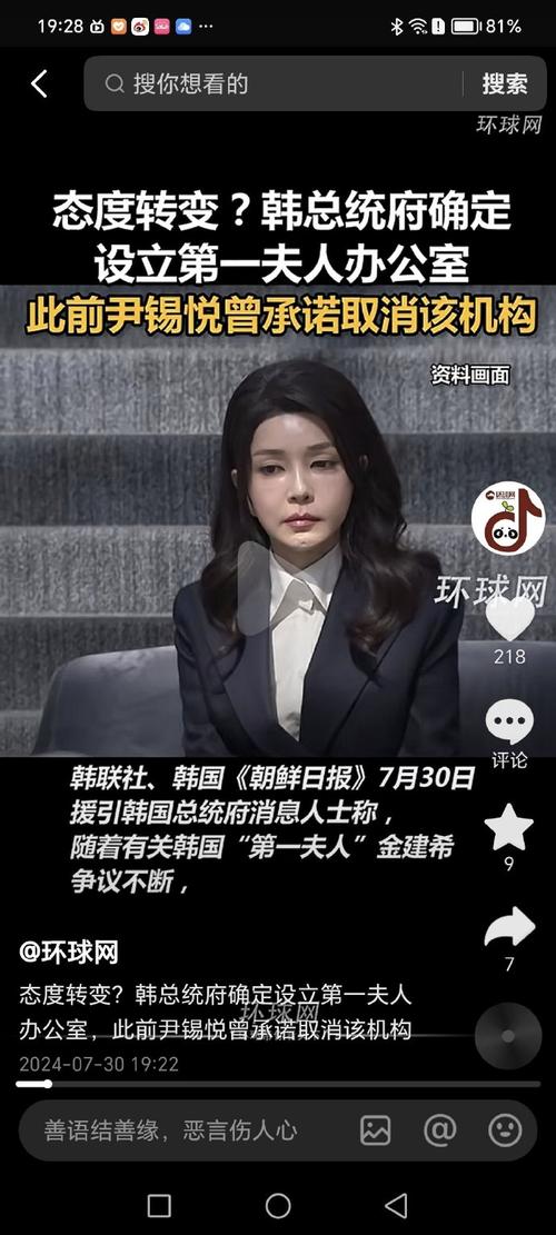 金建希所在看守所每顿餐标约9元