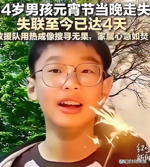 录取书送达时“拄拐少年”已离世