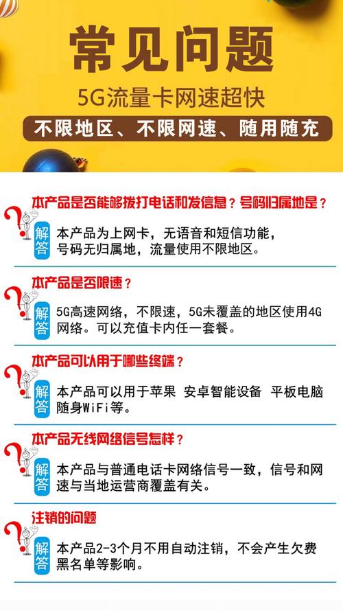 广电王卡套餐怎么退订不了？
