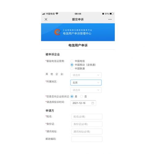 广电猫卡套餐怎么取消不了？