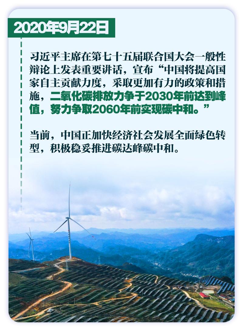 改善生态环境，发展生产力的关键之道