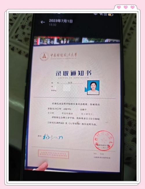 录取书送达时“拄拐少年”已离世