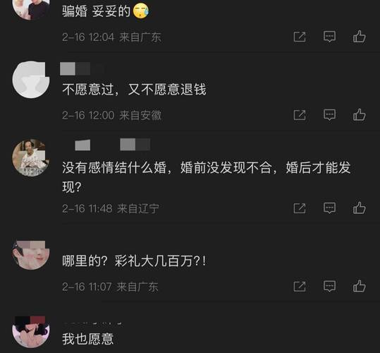 男子分手后要求返还转账遭拒，法律不答应，金额达1.8万