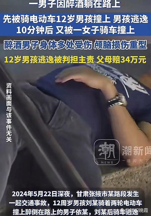 男生被邻居撞成重伤 一年后不治身亡