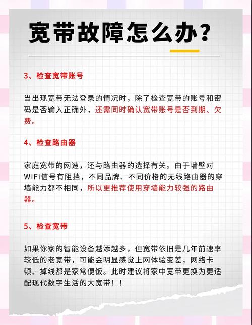 内蒙古办移动宽带如何？速度快吗？