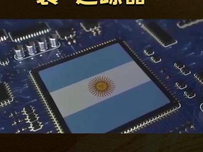 曝美国在AI芯片出货时偷装追踪器