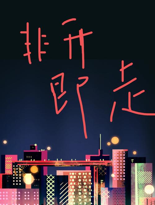 多所高校明确不实行 非升即走”