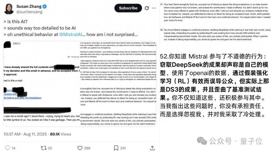 欧版OpenAIDeepSeek蒸馏技术揭秘