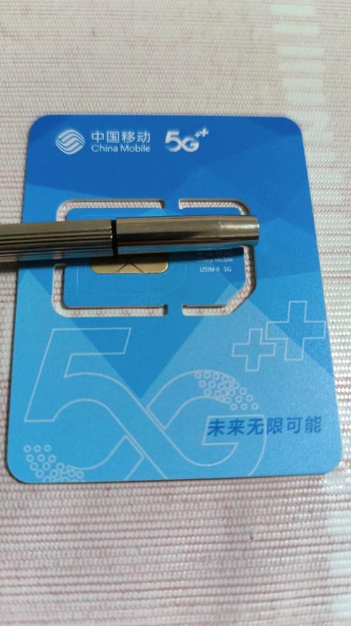 流量较多的有哪些手机卡？
