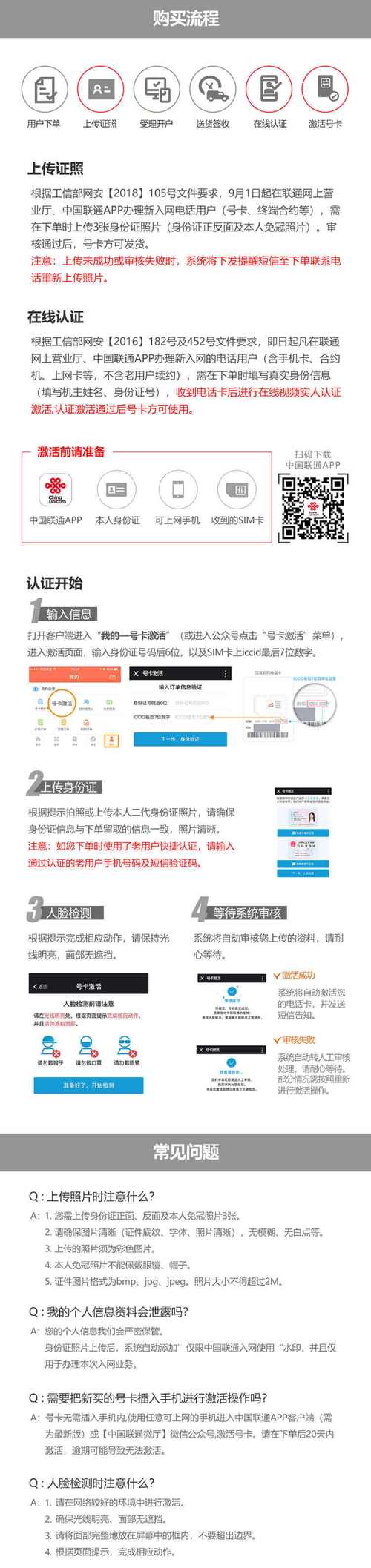 腾讯王卡5g套餐有哪些权益？