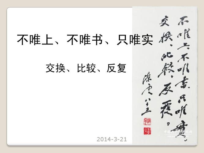 舆情应对唯上不唯实是“向上甩锅”