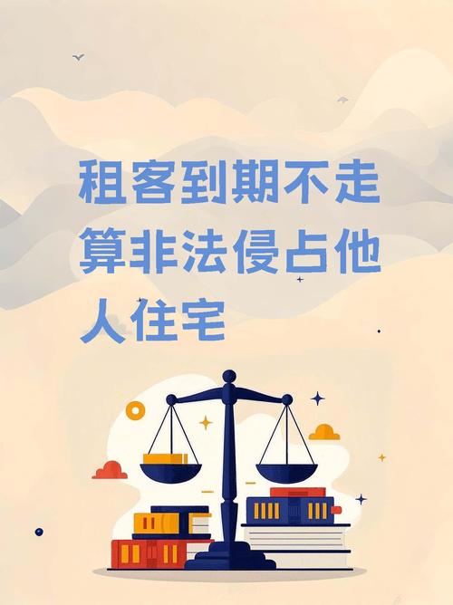 租房不备案罚10万？房东们别被误导了