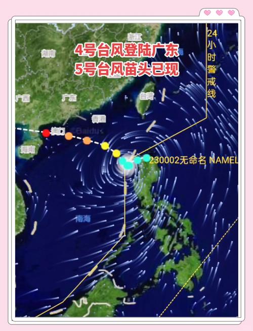 广东抗击台风杨柳，超10万人紧急转移