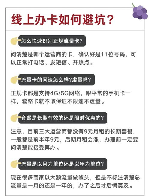 移动日租卡c套餐定向流量怎么用？