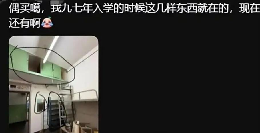 高校拟将公厕改造宿舍被吐槽