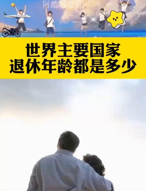 现在的退休老人或许比00后还会玩
