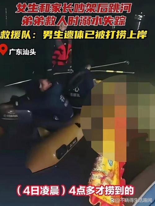 4人被潮水冲走 抱树枝侥幸脱险