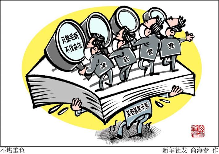 舆情应对唯上不唯实是“向上甩锅”