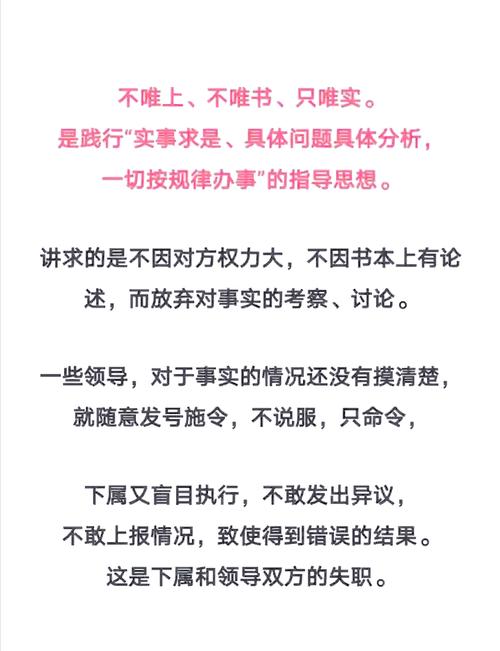 舆情应对中的唯上不唯实，是向上甩锅还是应对失误？