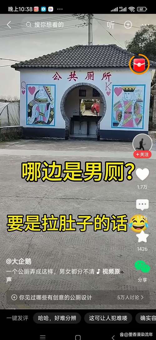 高校公厕改造宿舍计划引发争议吐槽不断