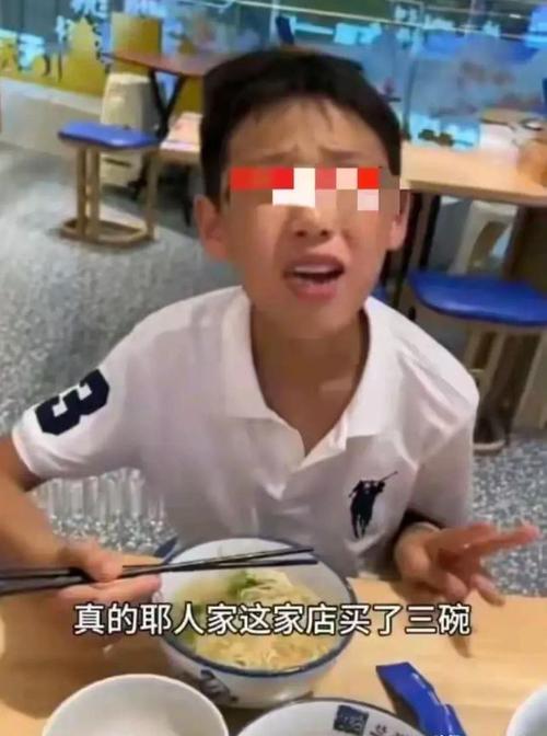 3女子带4个孩子点一碗面多次续面