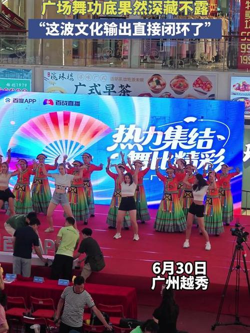 广州阿姨与智能机器人共舞广场舞