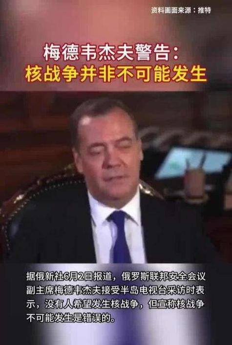 白宫：特朗普希望和平结束俄乌冲突