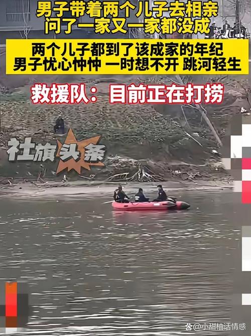 4人被潮水冲走 抱树枝侥幸脱险