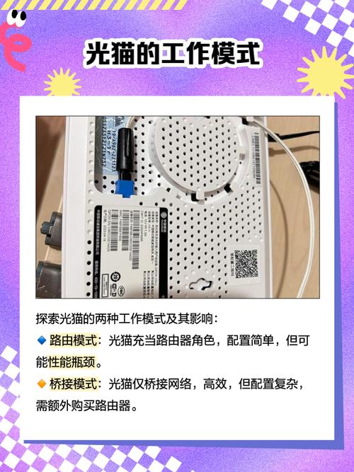宽带的猫是如何设置的？设置过程中有哪些注意事项？