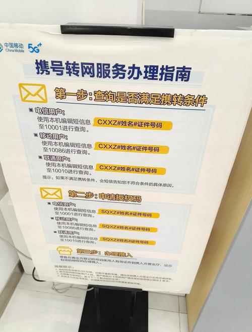 中国移动卡无套餐怎么办？