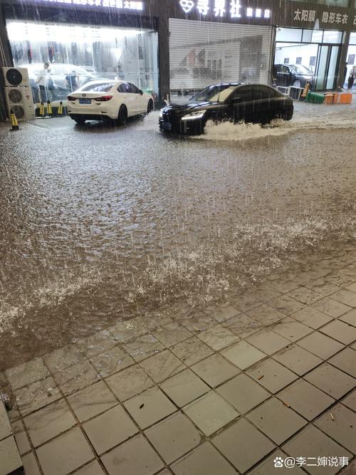 #暴雨还有完没完了#