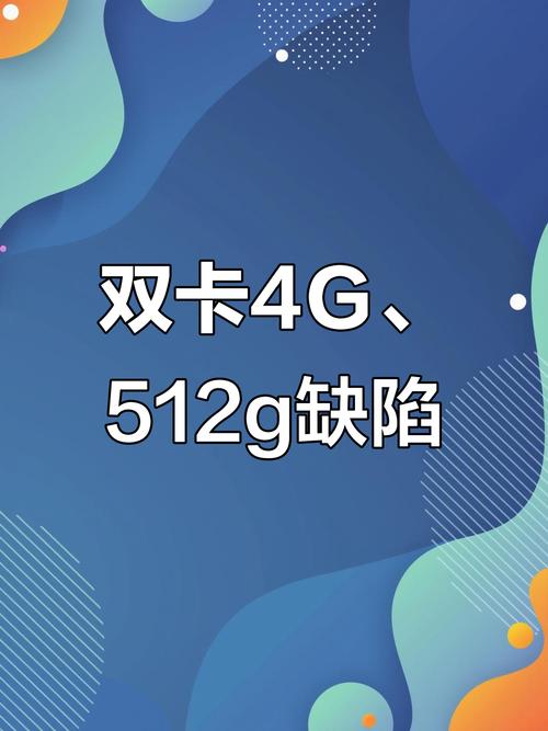 双卡流量有哪些手机用的？