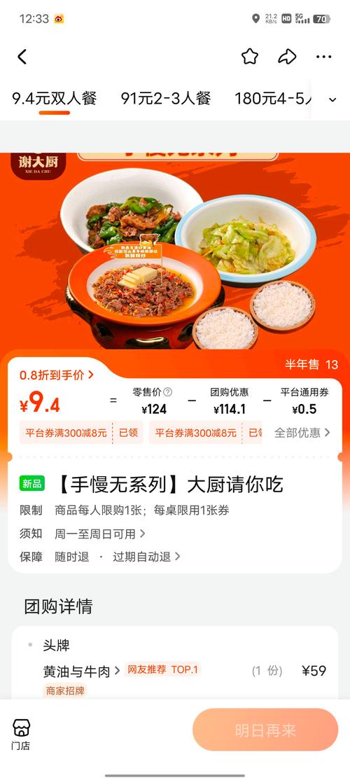长沙零点套餐有哪些卡？卡的办理流程是什么？