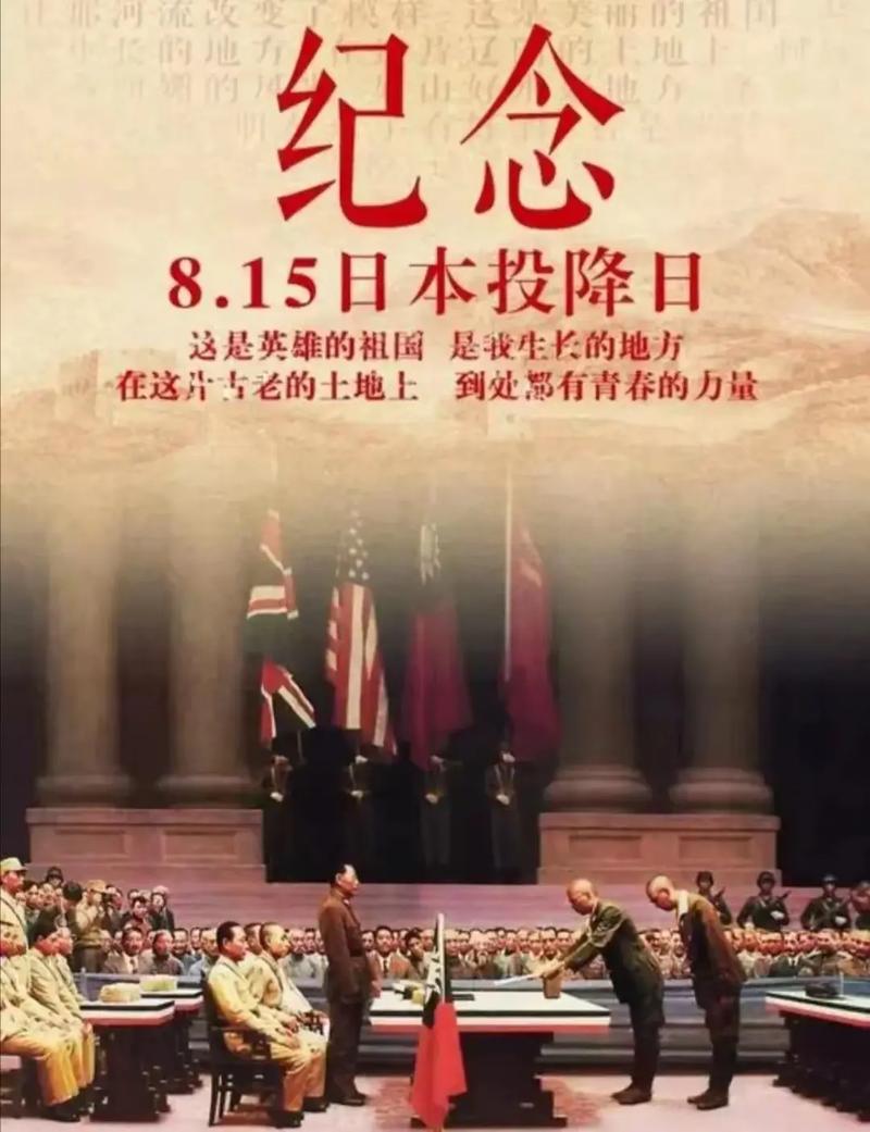 日本无条件投降原声