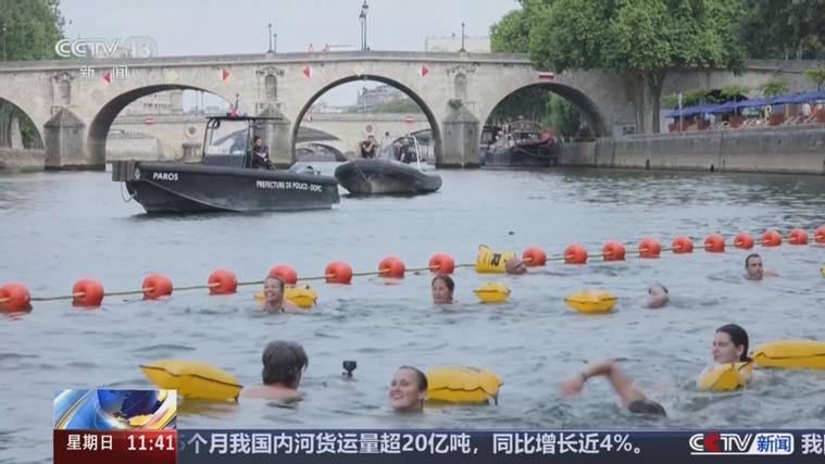 巴黎近郊塞纳河流域发现四具尸体