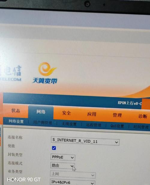 教程 如何把宽带改成公网ip？