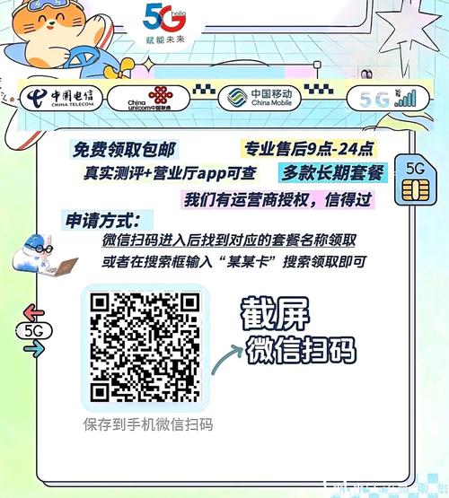 移动5g卡怎么更换流量套餐？