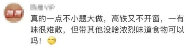 多地高铁站，泡面仍可购买，车上食用受限