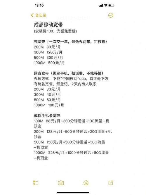 广电卡宽带套餐怎么办理？