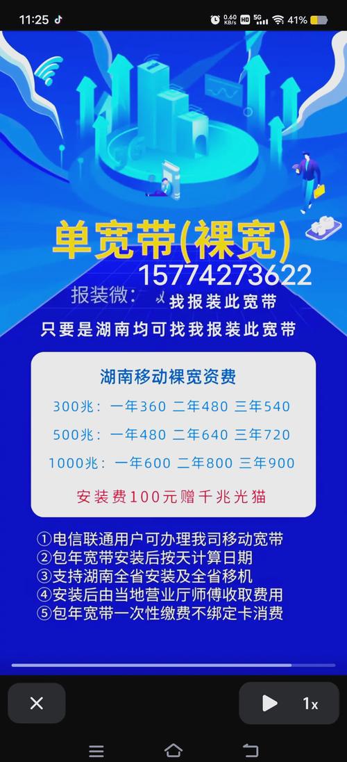 湖北5G移动大王卡有哪些套餐？资费是多少？
