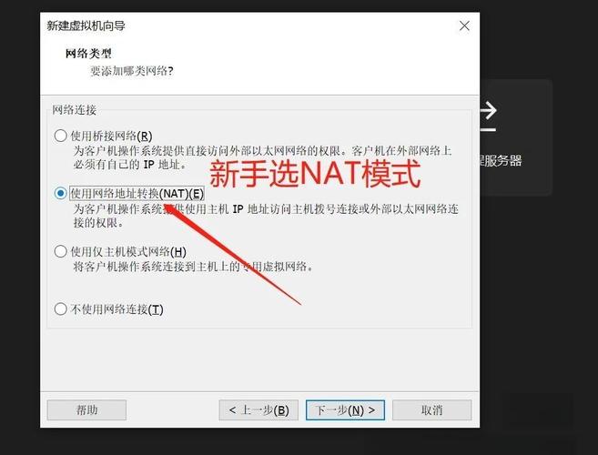 教程 如何把宽带改成公网ip？