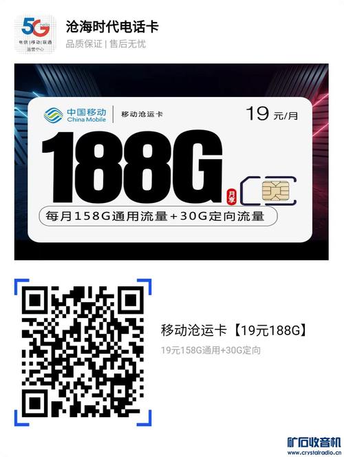 哪些手机是无限流量卡的？