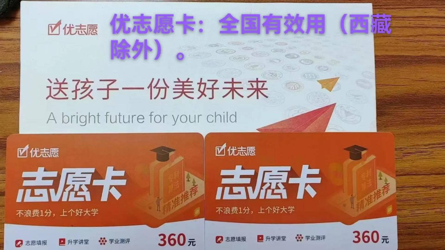 高考U选卡有哪些？套餐详情如何查询？