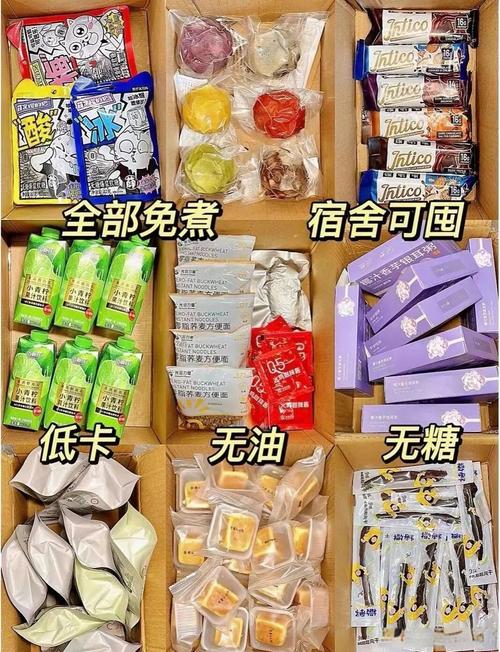 低卡零食减脂套餐有哪些？