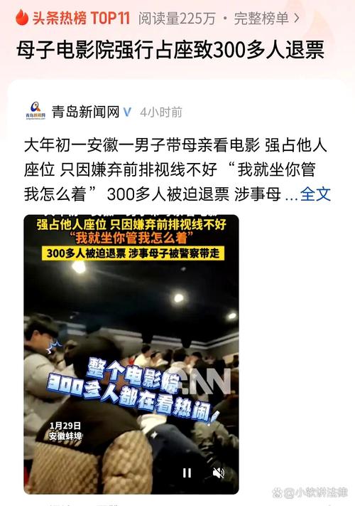 影院回应银幕遭男孩拍打:将报警索赔