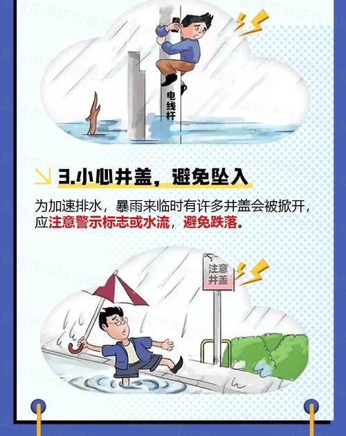 警惕！热带低压携暴雨大暴雨来袭