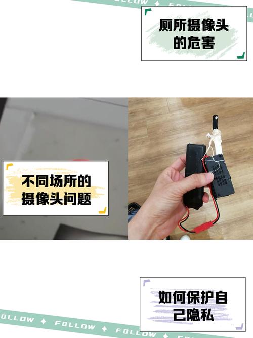 警方通报女子合租房厕所发现摄像头