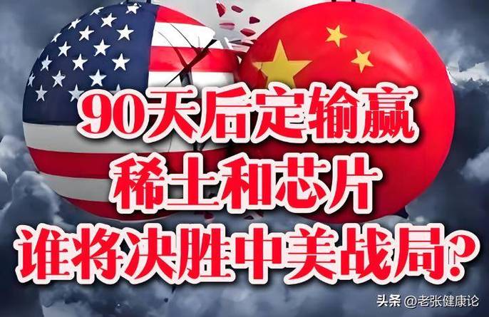 美前高官眼中的俄乌局势，普京大获全胜与特朗普的困境